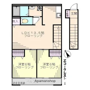 エコークレストⅡ【2階】の間取り