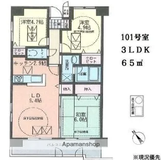 ボンヌ・シャンス【1階】の間取り