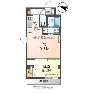 CHARME・TOIT(シャルム・トワ)【1階】の間取り