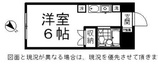エステート沼尻【1階】の間取り