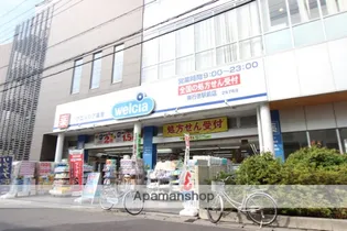 プランドール吉野【3階】の周辺