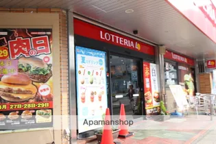 プランドール吉野【3階】の周辺