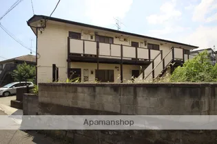 エステート明星の画像