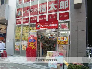 アザレアコート【101号室】の周辺