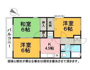サンライズコート【1階】の間取り
