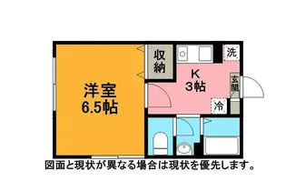 クレモンティーヌ・相之川【1階】の間取り