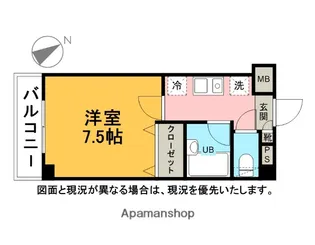 サンコート中島【2階】の間取り