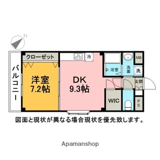 プルミエⅡ【3階】の間取り
