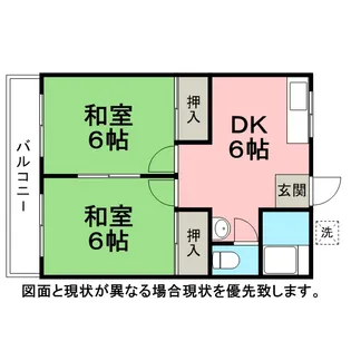 ハイツチェリー【2階】の間取り