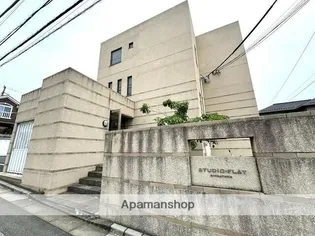 STUDIOーFLAT SHIBAYAMの画像
