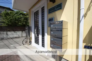 エルメゾン菅野【103号室】のその他画像