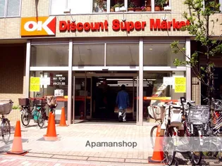 エルメゾン菅野【103号室】の周辺