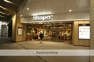 エルメゾン菅野【103号室】の周辺