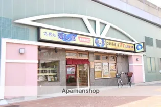 プランドール吉野【501.号室】の周辺