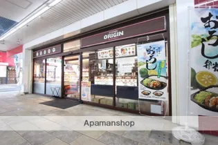 プランドール吉野【501.号室】の周辺