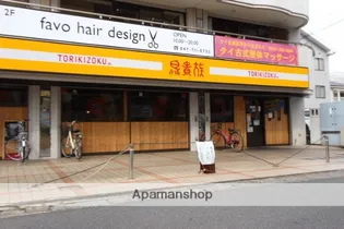 プランドール吉野【501.号室】の周辺