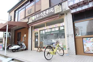 ルミエール那須【2階】の周辺