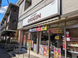 ルミエール那須【2階】の周辺