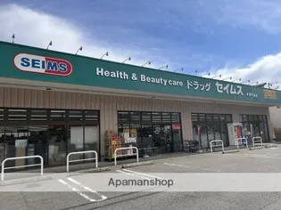 プランドール【3階】の周辺