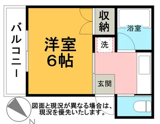 エール・エー【2階】の間取り