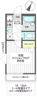 ベルドーラ一之江D【1階】の間取り
