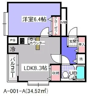 ローズマンション【2階】の間取り