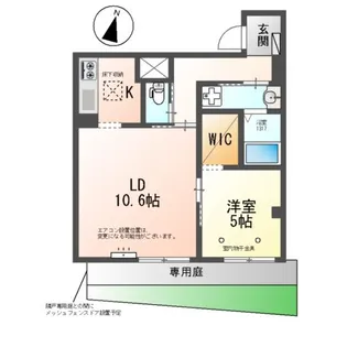 CHARME・TOIT(シャルム・トワ)【1階】の間取り