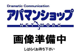 レガリア【1階】の外観