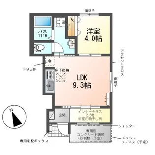 ソラナ【1階】の間取り