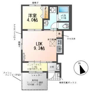 ソラナ【1階】の間取り