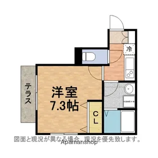 MSキリンハウス【1階】の間取り