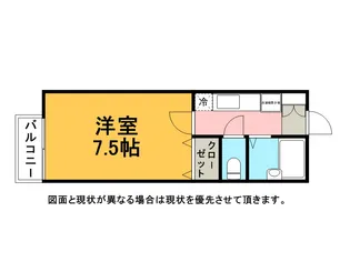 サンモール【1階】の間取り