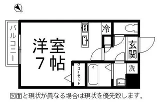コンビビアリテ【2階】の間取り