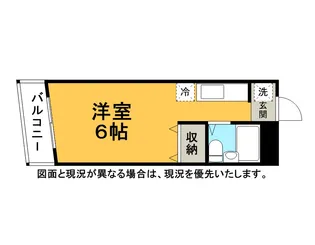 メゾン行徳駅前【3階】の間取り
