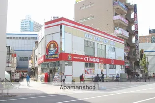 Y・Kビル【4階】の周辺