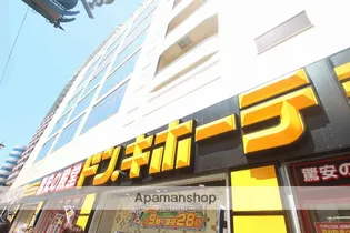 Y・Kビル【4階】の周辺