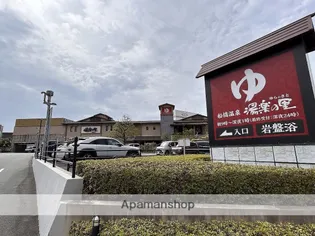 Y・Kビル【4階】の周辺