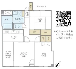 TS習志野ハイム【1階】の間取り
