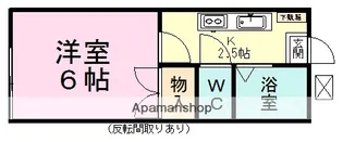 レジデンス高木【3階】の間取り