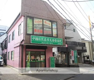 メゾンリッチの画像