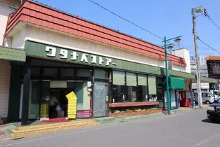 リブリ・リンドバーグ2号【1階】の周辺