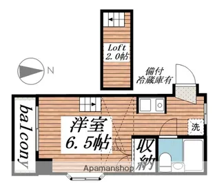 メゾン高野【3階】の間取り