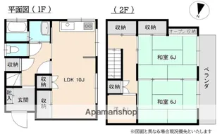 千葉県船橋市南三咲2丁目【一戸建】の間取り