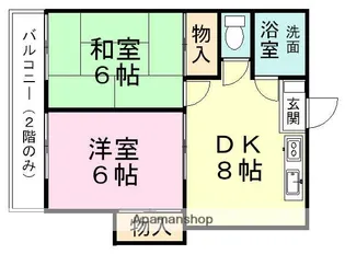 コーポミヨシ【2階】の間取り