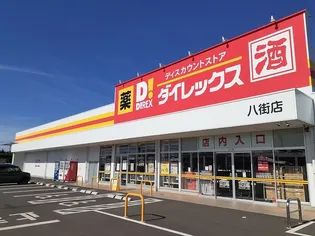 アンソレイユ参番館【1階】の周辺