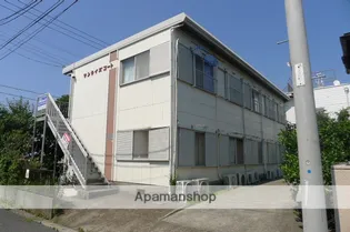 サンライズコートB【1階】の外観