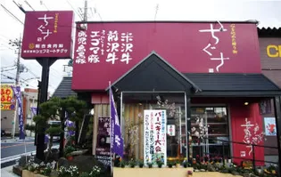 ビレッジハウス千種4号棟【1階】の周辺