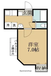 サウスアロー【1階】の間取り