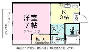 モンファミーユ習志野台【2階】の間取り