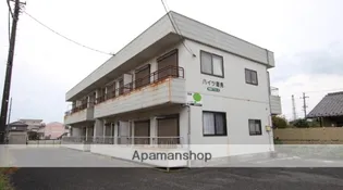 ハイツ潮見の画像